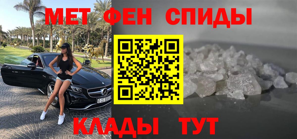 Сальск  Амфетамин Premium  Вход с VPN  Амфетамин 97% 