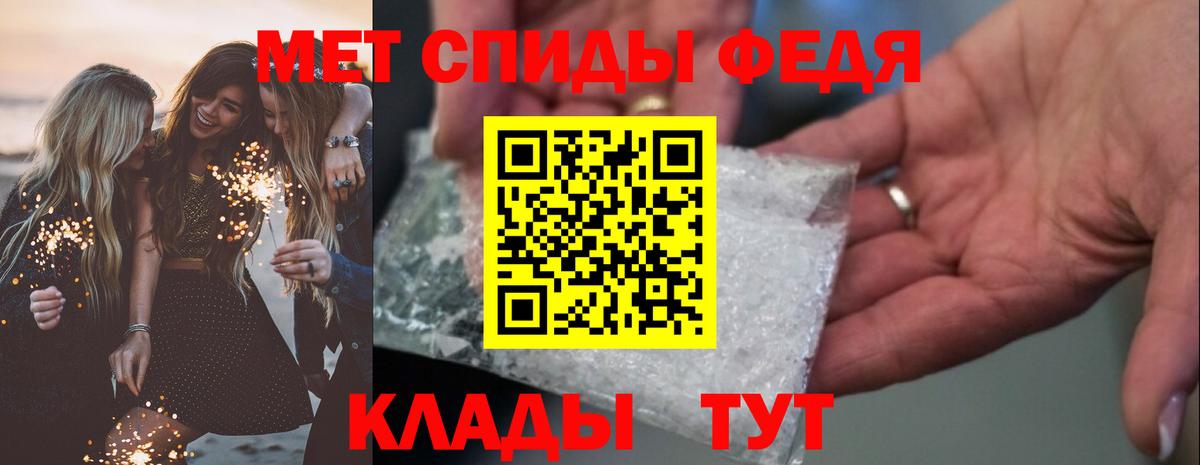 Amphetamine VHQ Сальск