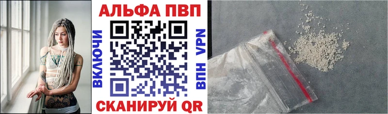 Alpha-PVP СК КРИС Сальск