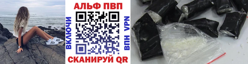 как найти закладки  Сальск  блэк спрут рабочий сайт  Alfa_PVP Crystall 