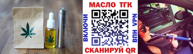 купить закладку  Сальск  Canna-Cookies марихуана 