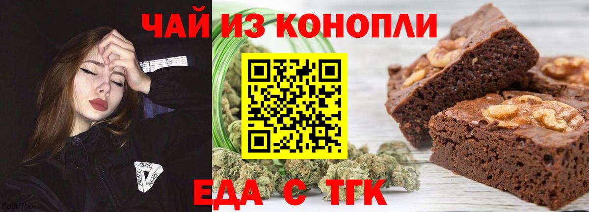 Сальск  Canna-Cookies марихуана  Вход с VPN 