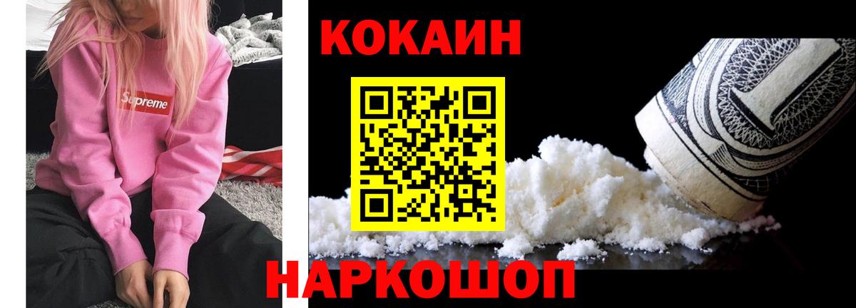 Кокаин Перу  Вход с VPN  КОКАИН VHQ  Сальск 