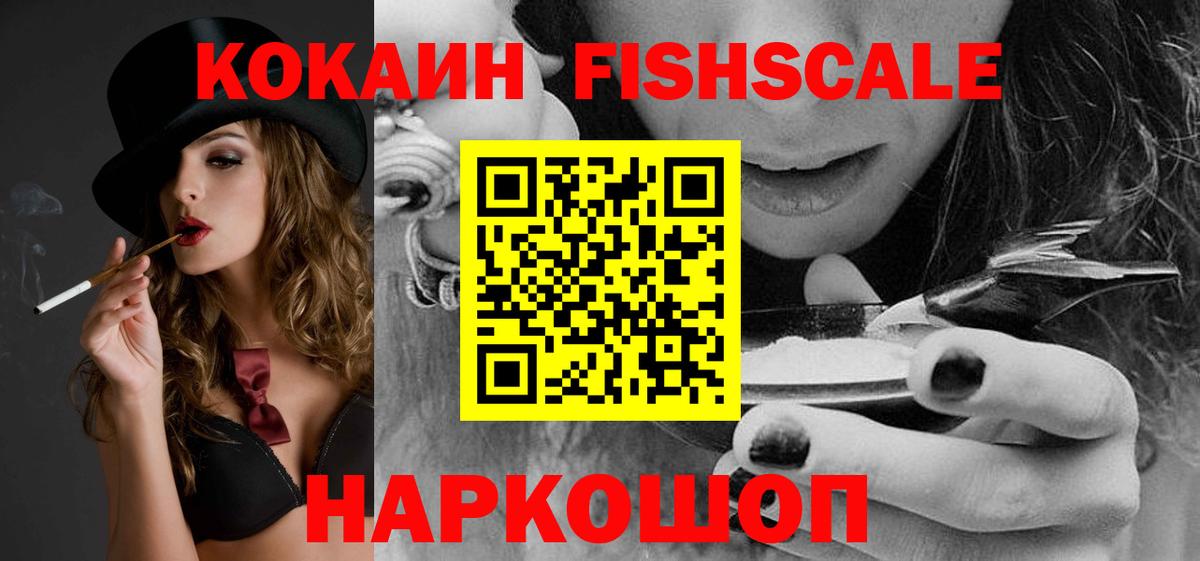 COCAIN Перу  купить наркотики сайты  Сальск  КОКАИН Перу  Вход с VPN 