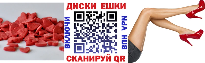 Экстази mix  Сальск 