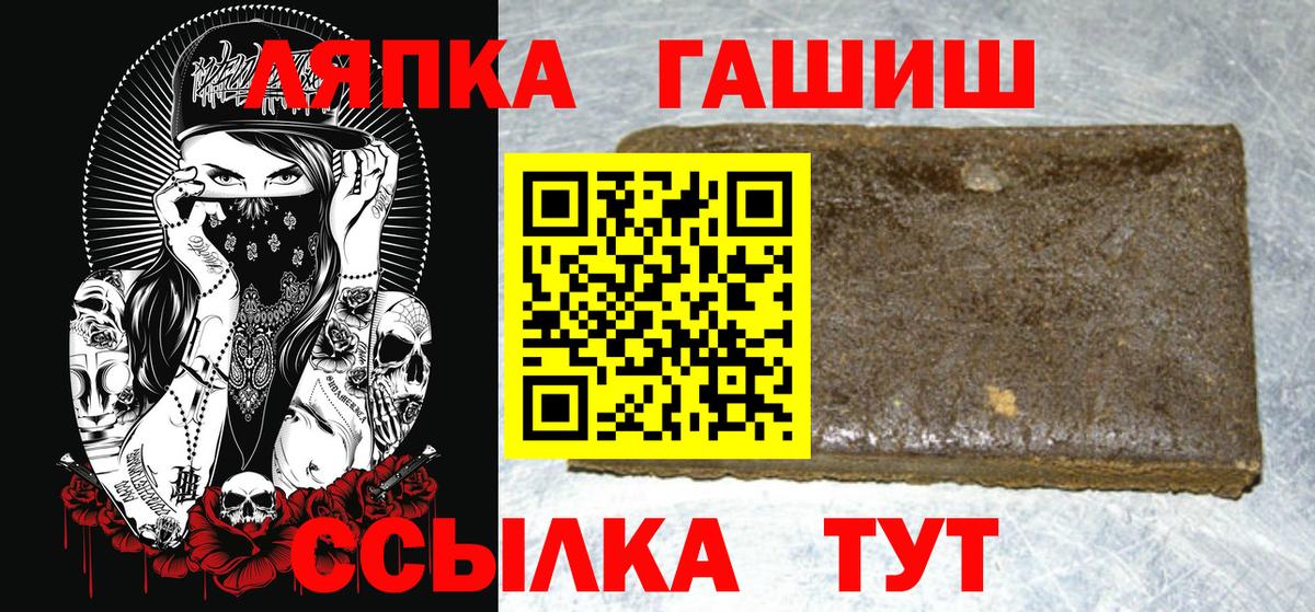 ГАШИШ Premium Сальск
