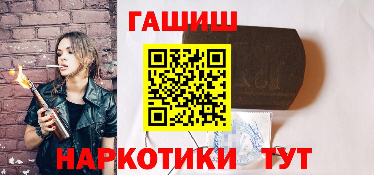 Гашиш VHQ Сальск