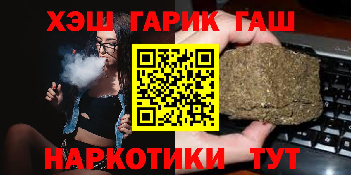 Гашиш индика сатива  Гашиш убойный  Сальск  Вход с VPN 