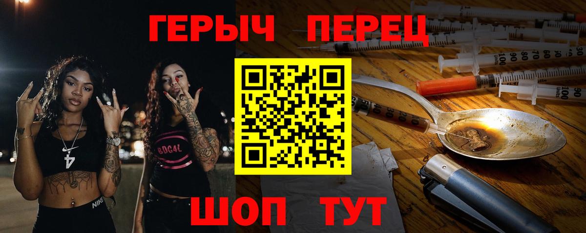 Хмурый  ГЕРОИН гречка  Вход с VPN  Сальск 