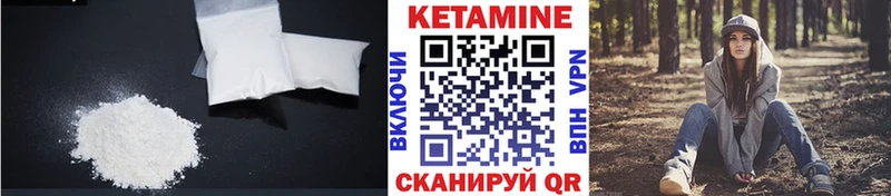 даркнет Telegram  Сальск  КЕТАМИН ketamine  blacksprut ONION 
