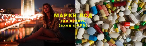 гашик Абдулино
