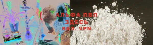 мефедрон мука Абинск