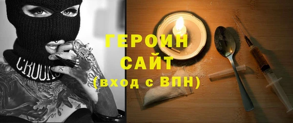 spice Осташков