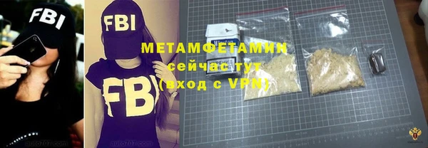 мефедрон мука Абинск
