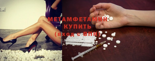 прущий лед Абаза