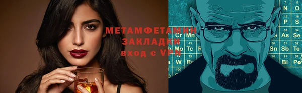 гашик Абдулино