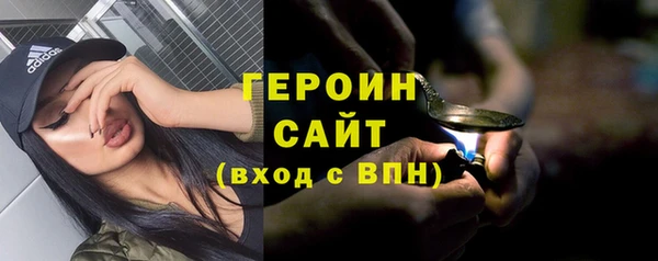 прущий лед Абаза