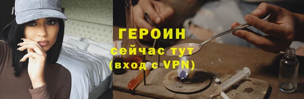меф VHQ Пестово