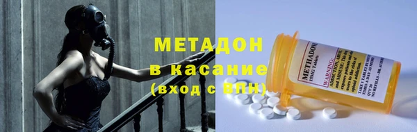 гашик Абдулино