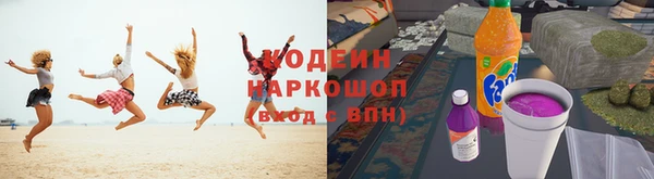 прущий лед Абаза