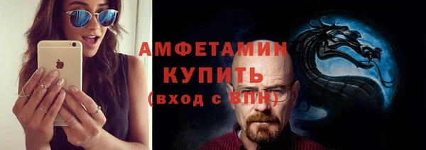 гашик Абдулино