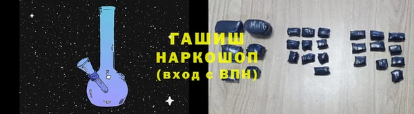 меф VHQ Пестово