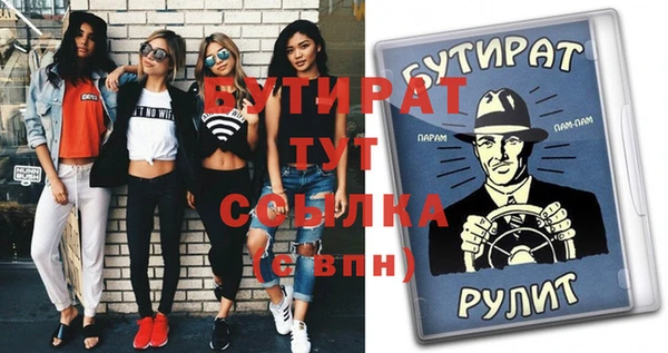молекула духа Остров