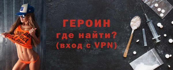 прущий лед Абаза