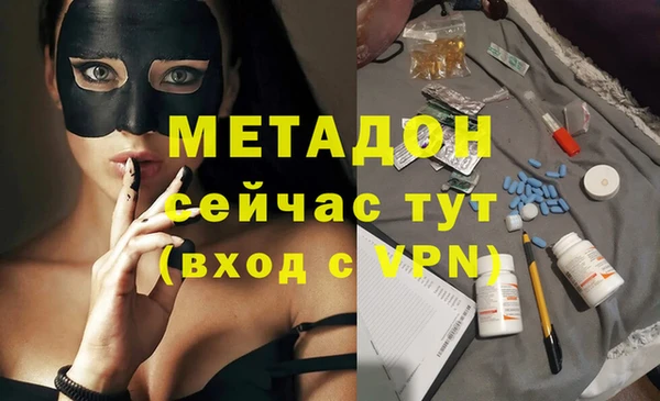 мефедрон мука Абинск