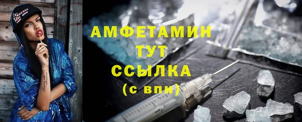 прущий лед Абаза