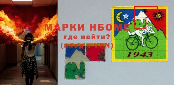 прущий лед Пересвет