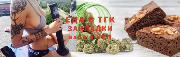 меф VHQ Пестово