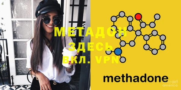мефедрон мука Абинск