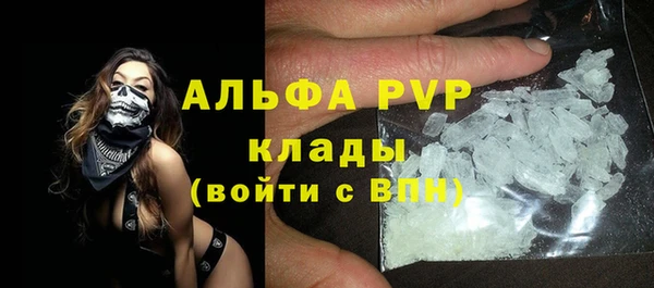мефедрон мука Абинск
