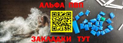 СК Абакан