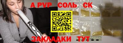 твердый Азнакаево