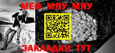 jwh Мариинск