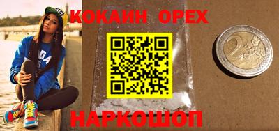 jwh Мариинск