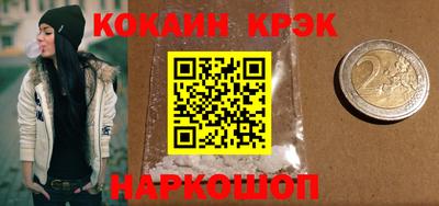 jwh Мариинск