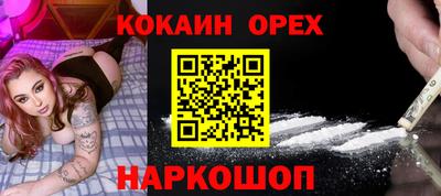 СК Абакан