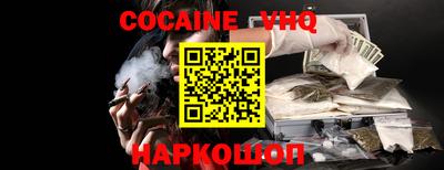 прущий лед Ливны
