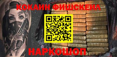 шишки Абинск