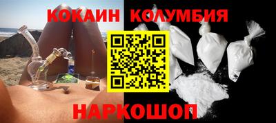шишки Абинск