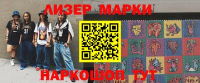 шишки Абинск