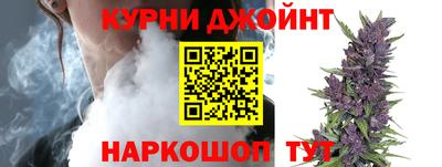 дистиллят марихуана Малгобек