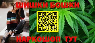 шишки Абинск
