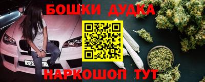 дистиллят марихуана Малгобек