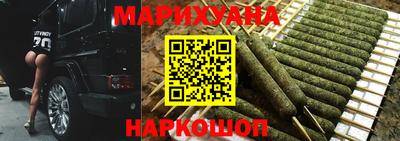 дистиллят марихуана Малгобек