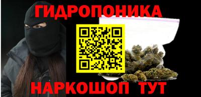 дистиллят марихуана Малгобек