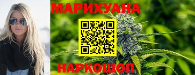 дистиллят марихуана Малгобек
